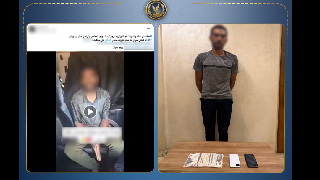 سرق هاتفين وأموالًا من سائق نائم ثم ساومه.. الأمن يكشف لغز فيديو النوبارية